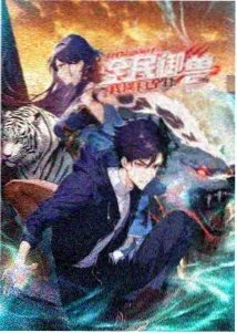 枪火 拍摄周期幕后纪实封面